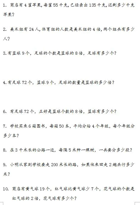 哪里能找到有关篮球训练中纪律培养的方法_1